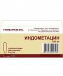 Индометацин, суппозитории ректальные 100 мг 6 шт
