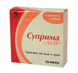 Суприма-ЛОР