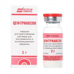 Цефтриаксон-АКОС