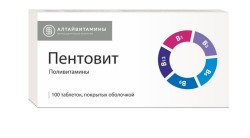 Пентовит