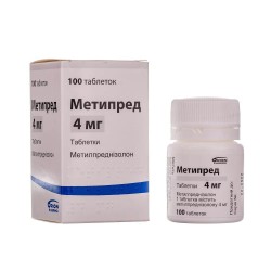 Метипред