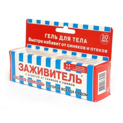 Гель для тела