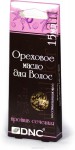 Масло для волос, 15 г №3 Ореховое против сечения