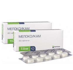 Мелоксикам-ВЕРТЕКС