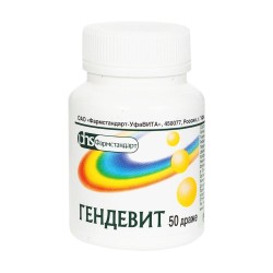 Гендевит