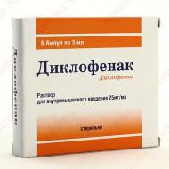 Диклофенак