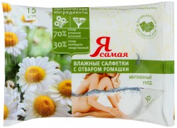 Салфетки влажные для интимной гигиены