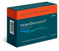 Новобисмол