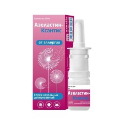 Азеластин-Ксантис