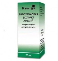 Элеутерококка экстракт