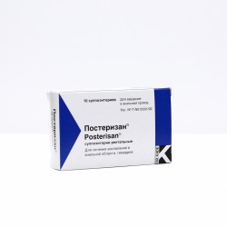 Постеризан