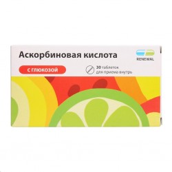 Аскорбиновая кислота с глюкозой