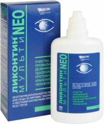 Раствор для ухода за контактными линзами