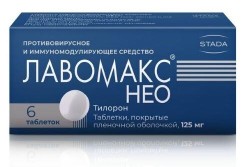 Лавомакс НЕО