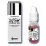 Офтан Катахром