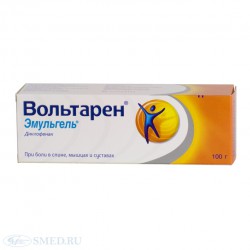 Вольтарен Эмульгель