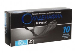 Силденафил ВЕРТЕКС