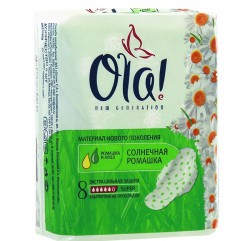 Прокладки женские