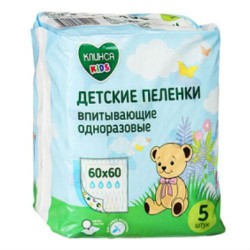 Пеленки впитывающие детские