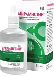 Мирамистин