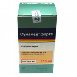 Сумамед форте