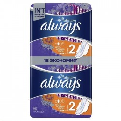 Прокладки женские