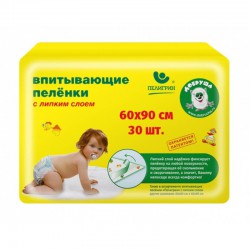 Пеленки впитывающие