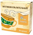 Чайный напиток (травяной сбор), 50 г №1 Чаи Травника Противовоспалительный для суставов