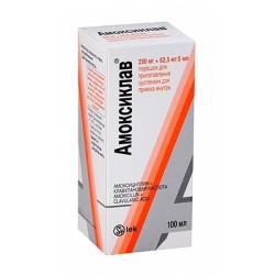 Амоксиклав