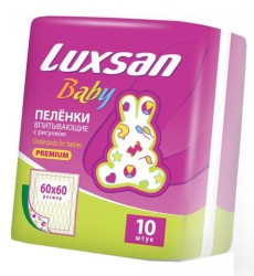 Пеленки впитывающие