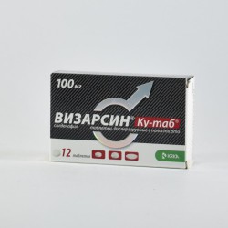 Визарсин Ку-таб