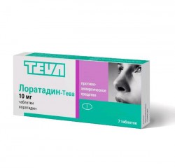 Лоратадин-Тева