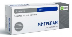 Мигрепам