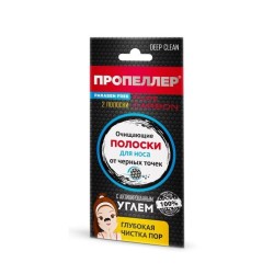 Полоски для носа