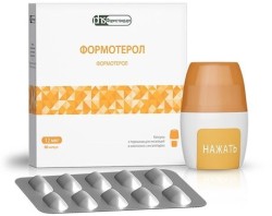Формотерол