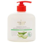 Мыло жидкое для интимной гигиены, Красная линия 250 г алоэ вера