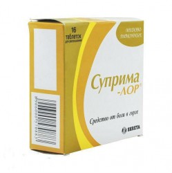 Суприма-ЛОР