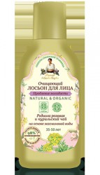 Лосьон для лица