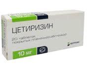 Цетиризин-Вертекс