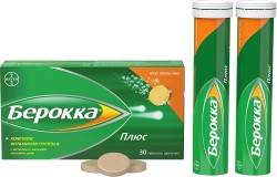 Берокка Плюс