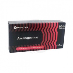 Амлодипин Медисорб