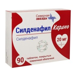 Силденафил Кардио