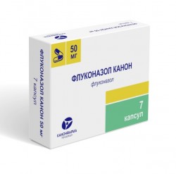 Флуконазол