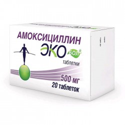 Амоксициллин Экобол