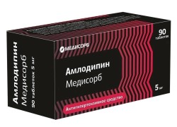 Амлодипин Медисорб