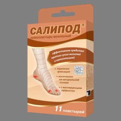 Лейкопластырь мозольный