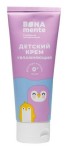 Крем детский, Bona Mente (Бона Менте) 50 мл увлажняющий