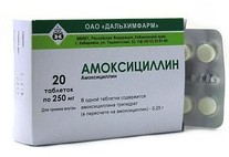 Амоксициллин