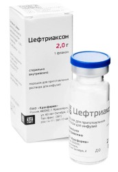 Цефтриаксон