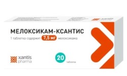 Мелоксикам-Ксантис